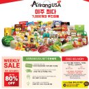 아리랑마켓과 함께하는 ArirangUSA.Net ! 천하일미20lbs $8.99등 최저가격+120개품목 주간빅세일[세일품목이미지 확인], $149이상주문시 7.21일 집앞무료배달 이미지