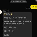 디저트일기 : 동명양과자점 빵택배 후기❗️/황치즈, 피스타치오 베이글샌드/설기베이글