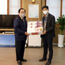 영광군청 이미지