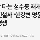 주식회사나인부동산중개법인 이미지