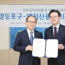 ㈜좋은 이미지