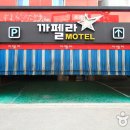 까펠라 이미지