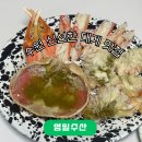 농수산물도매시장 채소2동_1 | 수원 농수산물 도매시장 ”영일수산“수율 좋은 대게 맛집 민생지원금 가능