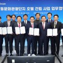제이스 관광호텔 티스토리