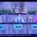 진품명품소