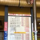 풍천숯불갈비 이미지