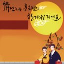 2010년은 철도창설 111주년 이미지