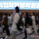 재학 이미지