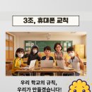 소사중학교 | 소사중 AI동아리_캔바로 배우는 시각화 교육 후기