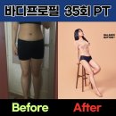 운동생활 야탑점 네이버블로그