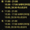 주정차 단속 - 044 이미지