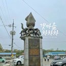 청하시장 이미지