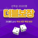 고도 이미지