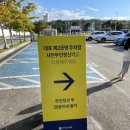 꽁지수산
