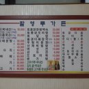 벽진초등학교 이미지