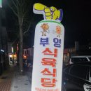 이병직한의원 이미지