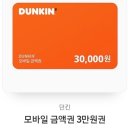 2pm꽈배기