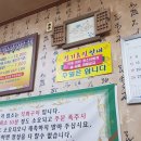 흥해참숯석갈비 이미지