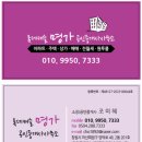 양덕동286 이미지