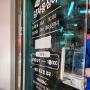 속초여행 | 맛집 대기시간,주차(감나무집감자옹심이,속초관광수산시장,송정희어머니손두부,청대리막국수)