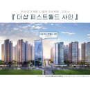 샤인스테이 이미지