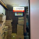 스마일푸드앤편의점 | [서울 여의도] 한강피크닉의 근본 여의도 한강공원 스마일피크닉 텐트대여 후기