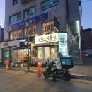 아차산역 맛집 서울 숯불 갈비 방문 후기
