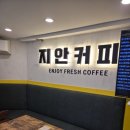 지안빌딩 | [서울] 남대문라떼맛집 지안커피 남대문점