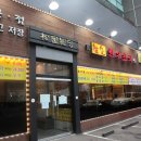 한우천국 이미지