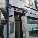 용마커피&바 | [샤로수길 카페] 샤로수길 데이트 힙플레이스 크로플맛집 용마커피&바
