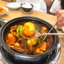 갈비한그룻 이미지