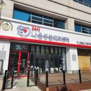 24시 나음동물의료센터 | 응급 상황에 대비한 일산동물병원 24시 나음동물의료센터