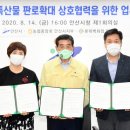 롯데쇼핑㈜ 안산점