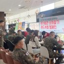 육군제6128부대