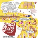 책계천 이미지