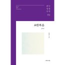 도서출판 요한 이미지