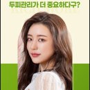 압구정리치모아의원 이미지