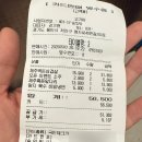 고기야 | 용인 처인구 역북동 제주 돼지 전문점 고기야 (내돈내산,솔직 후기)