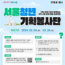 서울기획 이미지