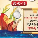 대왕상사주
