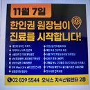 서울속내과의원 이미지