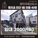 김은지공인중개사사무소 이미지