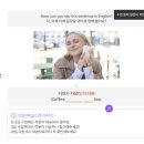 더 바라다(The Barada) | 영어 회화(랭디 완강 챌린지 6): 하루 20분!!영어로만 대화하기📢전화영어 랭디 후기