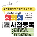희희희 이미지