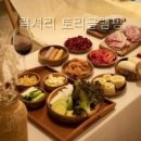 토리글램핑 | 럭셔리 토리글램핑 자연 속에서 머문 직접 다녀온 후기