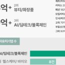 깡프로 스타트업 뉴스 2025년 5월 9일(금) / 2025년 4월 스타트업 투자 결산, 어느 분야가 강세