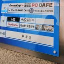 일산 놀거리 웨스턴돔 퍼스트 보드게임카페 추천 후기