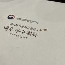 부천갈비 이미지