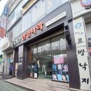 안경나라 이미지