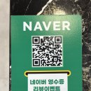 송림각 네이버블로그